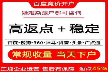 百度竞价排名案例：如何实现低成本高转化